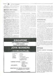 page prev