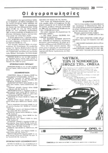 page prev