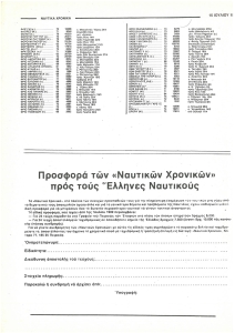 page next