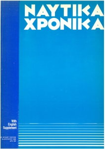 page next