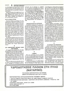 page prev