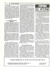 page prev