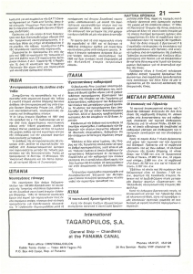 page prev