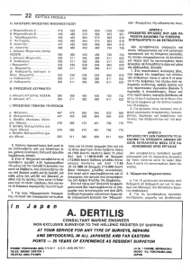 page prev