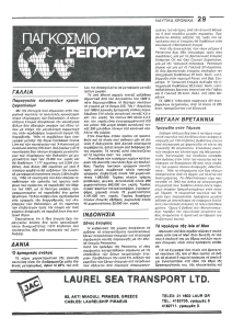 page prev