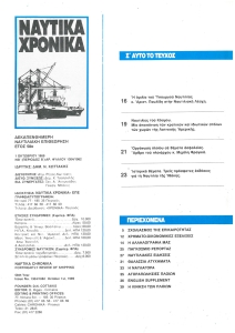 page next