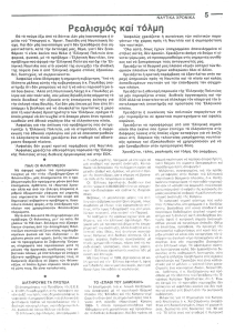 page next