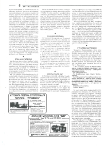 page next