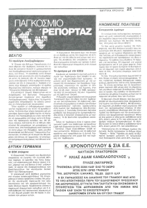 page next