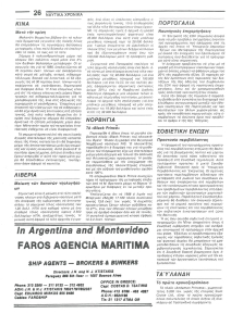 page next