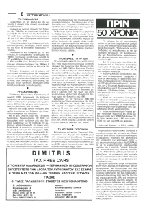 page next