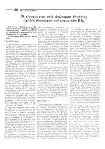 page next