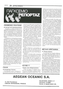 page next