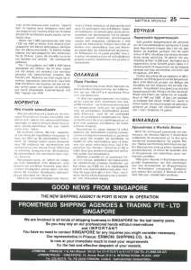 page next