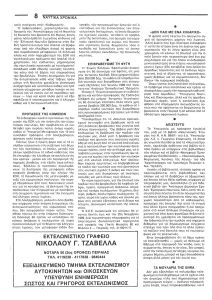 page prev