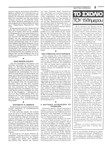 page prev