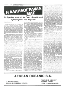 page prev