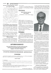 page prev