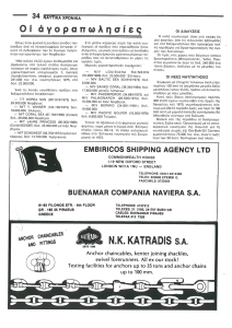 page prev