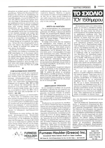 page prev
