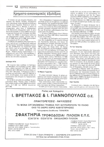 page prev