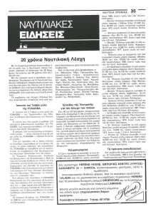 page prev