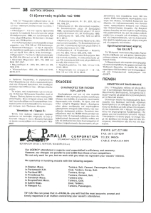 page prev
