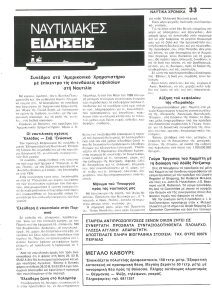 page next