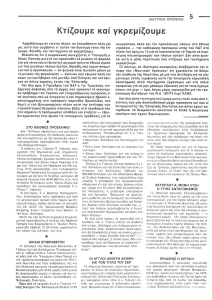 page prev