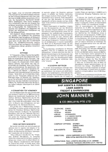 page prev