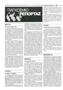 page next