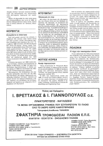 page prev