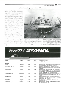 page prev