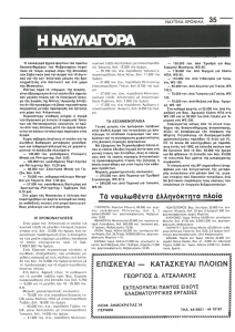 page next