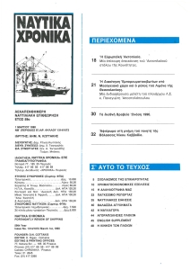 page prev