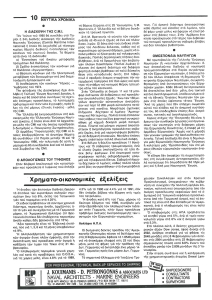 page prev