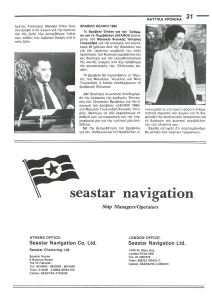 page next