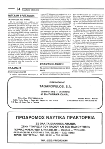 page next