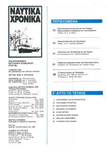 page prev