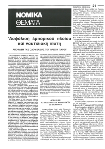 page prev