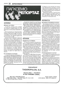 page prev