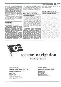 page prev