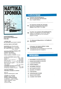 page prev