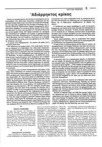 page prev