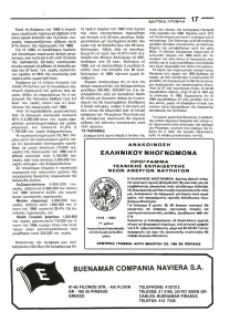 page next