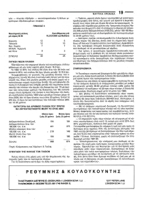 page prev