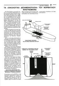 page prev