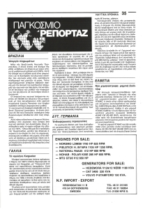 page prev