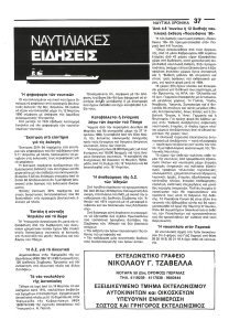 page next