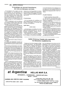 page prev